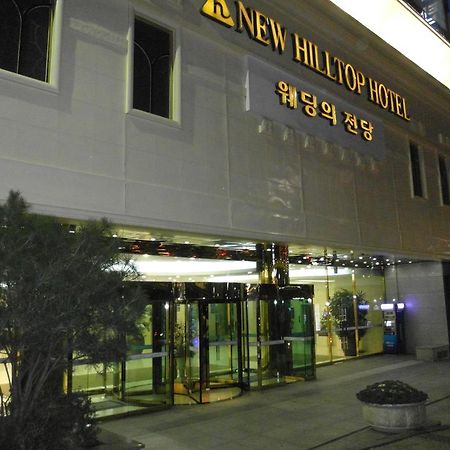 סיאול New Hilltop Hotel מראה חיצוני תמונה